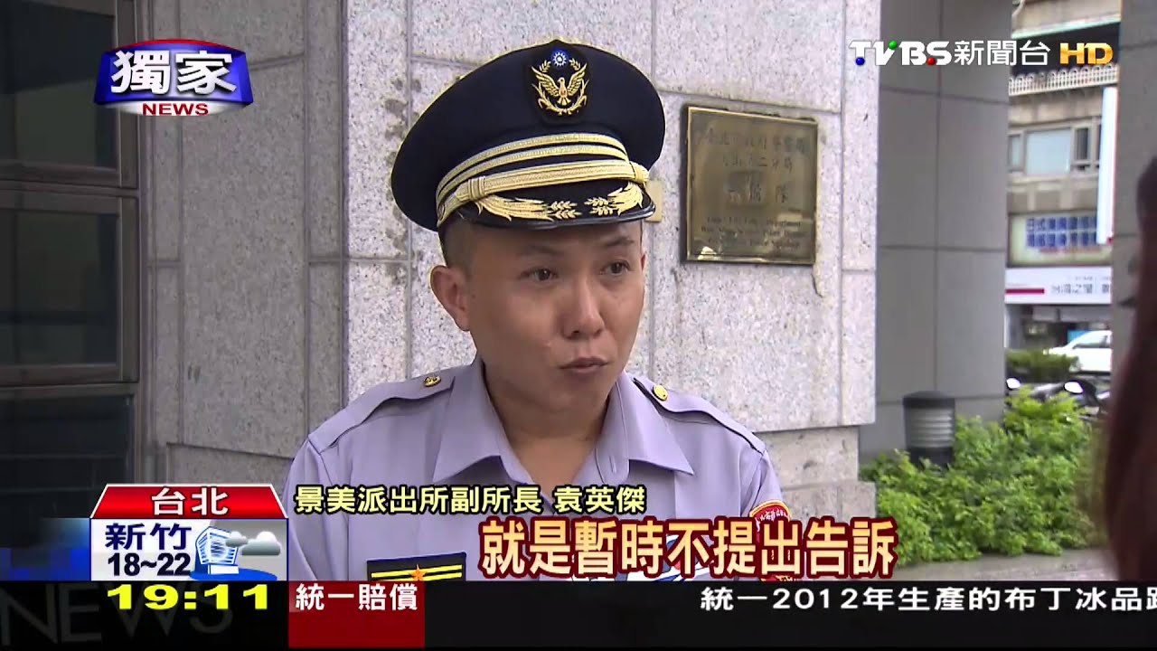 計程車遭砸控警吃案! 警:運將不提告