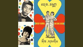 ផ្គរលាន់ដើមឆ្នាំ