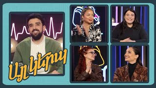 Այլ կերպ 2 (թողարկում 12)