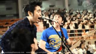 Download lagu ost SUCKSEED - Deep in My Heart mp3 Download lagu ost SUCKSEED - Deep in My Heart mp3