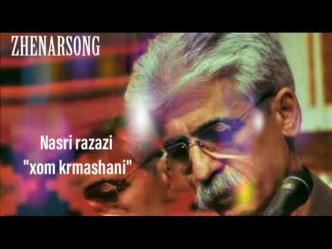 Nasri razazi xom krmashani ناسڕی ڕەزازی خۆم کرماشانی