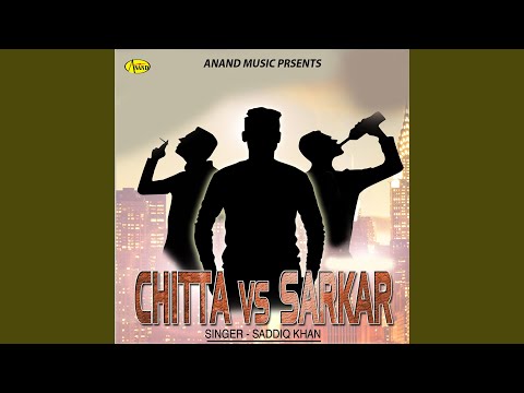 Chitta Vs Sarkar