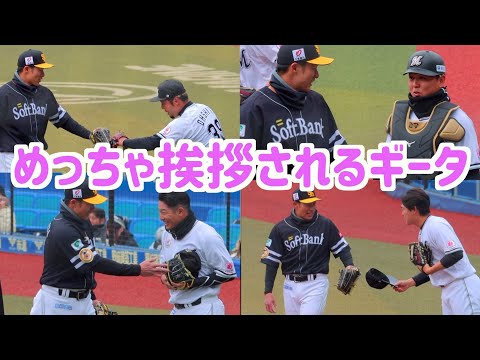 柳田悠岐の人望が凄い!マリーンズ選手が続々と挨拶へ訪れる【ソフトバンクホークス】
