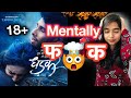 Dhadak 2 Movie REVIEW Deeksha Sharma