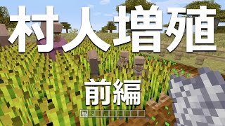 マインクラフト実況 1 28 アップデート スライムのわきっぷり スライムトラップの効率が改善 Ps4 Ps Vita Ps3 Wii U Part5 تنزيل الموسيقى Mp3 مجانا