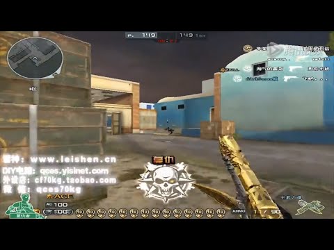 70KG - D.E-Born Beast Noble Gold 153 Kills Greece FFA [Crossfire]