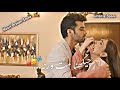 Cheekna Mat Warna Heart Break Moment Best Scene
