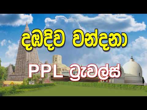 download lagu mp3 mp4 Peoples Travels, download lagu Peoples Travels gratis, unduh video klip Peoples Travels