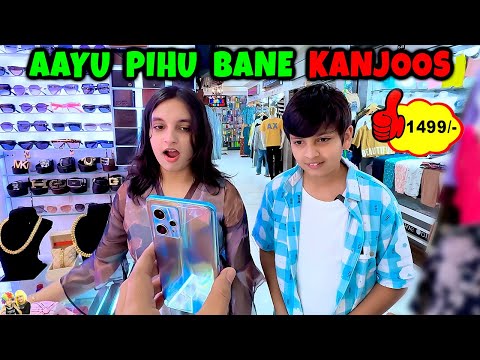 AAYU PIHU BANE KANJOOS | Aayu and Pihu Show