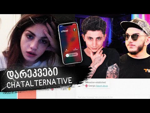 CHATALTERNATIVE და დარეკვა / ძველი მილოვა დაბრუნდა?