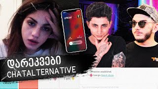 CHATALTERNATIVE და დარეკვა / ძველი მილოვა დაბრუნდა