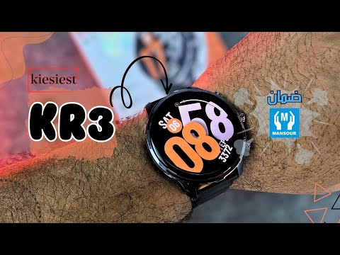 Kieslect KR3 Review | ساعة ذكية بمواصفات جبارة وضمان رسمي مع وكيل في مصر