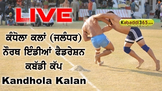 Kandola Kalan (Jalandhar) North India Federation Kabaddi Cup 31 Jan 2017