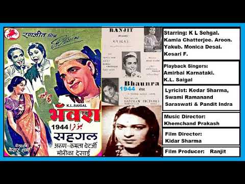 मुस्कुराते हुए यूँ आँख चुराया न करो — वीडियो थंबनेल