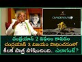 చంద్రయాన్ 2 వైఫల్యం చంద్రయాన్ 3 విజయాన