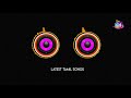 5 1 Sound Songs Tamil Latest Song