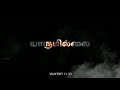 Oh Maname Oh Maname Song Status Inbathil Pirandhu Inbathil Valarndhu Status Tamil Love Status