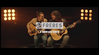 2Frères - À tous les vents (Clip Officiel)