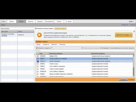 Программа для торговых, проверка соответствия выкладки