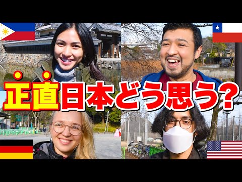 国際教養学科 「なんと来日6回目！」外国人観光客が感じた日本の印象とは？【海外の反応】