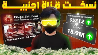 YouTube Automation Guide — Step-by-Step Guide & Transcript