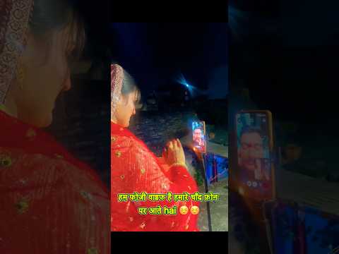 fojji wife karwa chauth #shortvideo