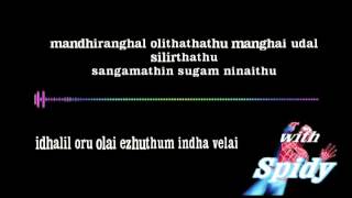 Download lagu andhi varum neram karaoke for females(with spidy) mp3 Download lagu andhi varum neram karaoke for females(with spidy) mp3