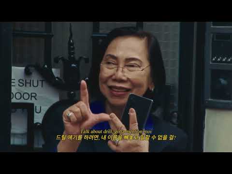 Central Cee x Raye - Moi [가사 번역]