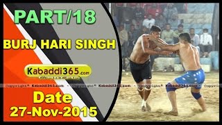 (13) Burj hari Singh (Ludhiana) Kabaddi Tournament 27 Nov 2015