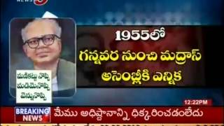 TV5- Special Report On Puchalapalli Sundaraiah Life