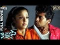 Kidnap Telugu Full Movie HD Suriya Jyothika Roja Devi Sri Prasad Maayavi Indian Films