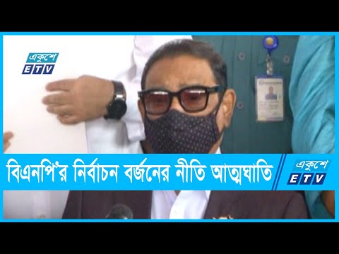 বিএনপি’র নির্বাচন বর্জনের নীতি আত্মঘাতি: সেতুমন্ত্রী