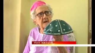 Sarah Cohen the Oldest Living Jew in Mattancherry 