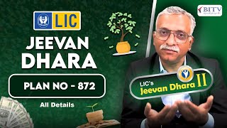 LIC Jeevan Dhara Plan 872 | LIC जीवन धारा प्लान 872 | All Details | HINDI | BITV