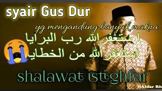 Download lagu ISTIGHFAR POEM, KH ABDURRAHMAN WAHID (GUS DUR) mp3 Download lagu ISTIGHFAR POEM, KH ABDURRAHMAN WAHID (GUS DUR) mp3