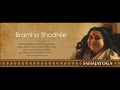 Sahaja Yoga Bhajan - Bramha Shodhile - Nirmal Sangeet Sarita (Marathi)