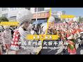 10 000 People In Silver Armor The Grandest Miao New Year Festival Guizhou China 4K HDR
