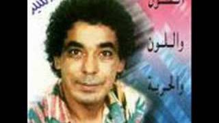 كلمات اغنية سؤال محمد منير