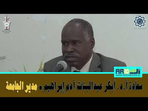 تقرير إعلامي