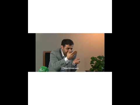 استاد رائفی پور  سیل