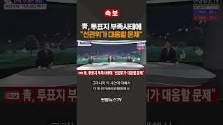 유튜브 썸네일
