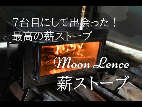 薪ストーブ おすすめ」のYahoo!リアルタイム検索 - X（旧Twitter）を