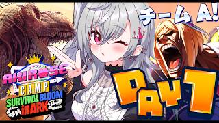 【 #ロゼキャンARK 】DAY1✨チーム戦！役に立ちたい！！ARK: Survival Ascended 【ホロライブ DEV_IS 響咲リオナ】