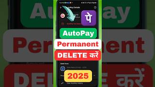 Download lagu Phone pay auto pay kaise band kare | phonepe autopay off | phonepe me autopay kaise band kare #short mp3