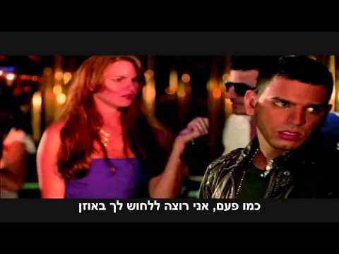 Tito "El Bambino" Ft. Zion & Lennox - Como Antes (HebSub) מתורגם