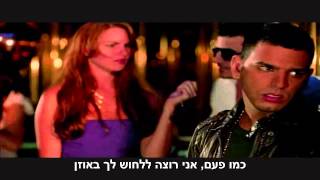 Tito "El Bambino" Ft. Zion & Lennox - Como Antes (HebSub) מתורגם