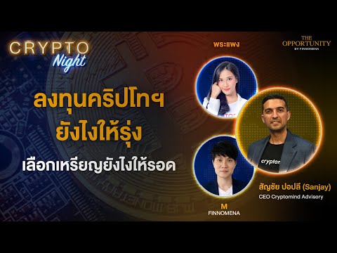 ฟีฟายแอดวานซ์