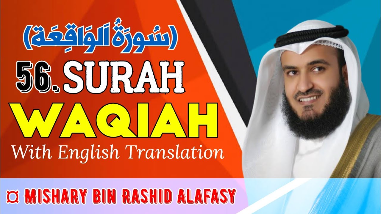 surah-waqiah-with-english-translation-56-mishary-bin-rashid-alafasy