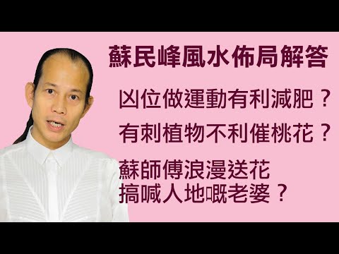 兇位在哪