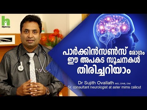 Neurological Health Seminar